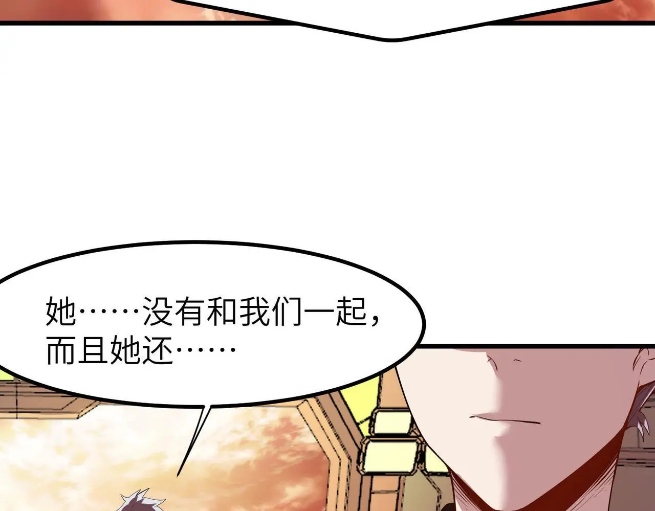 第75话 熟人出现！白家星舰危机！73