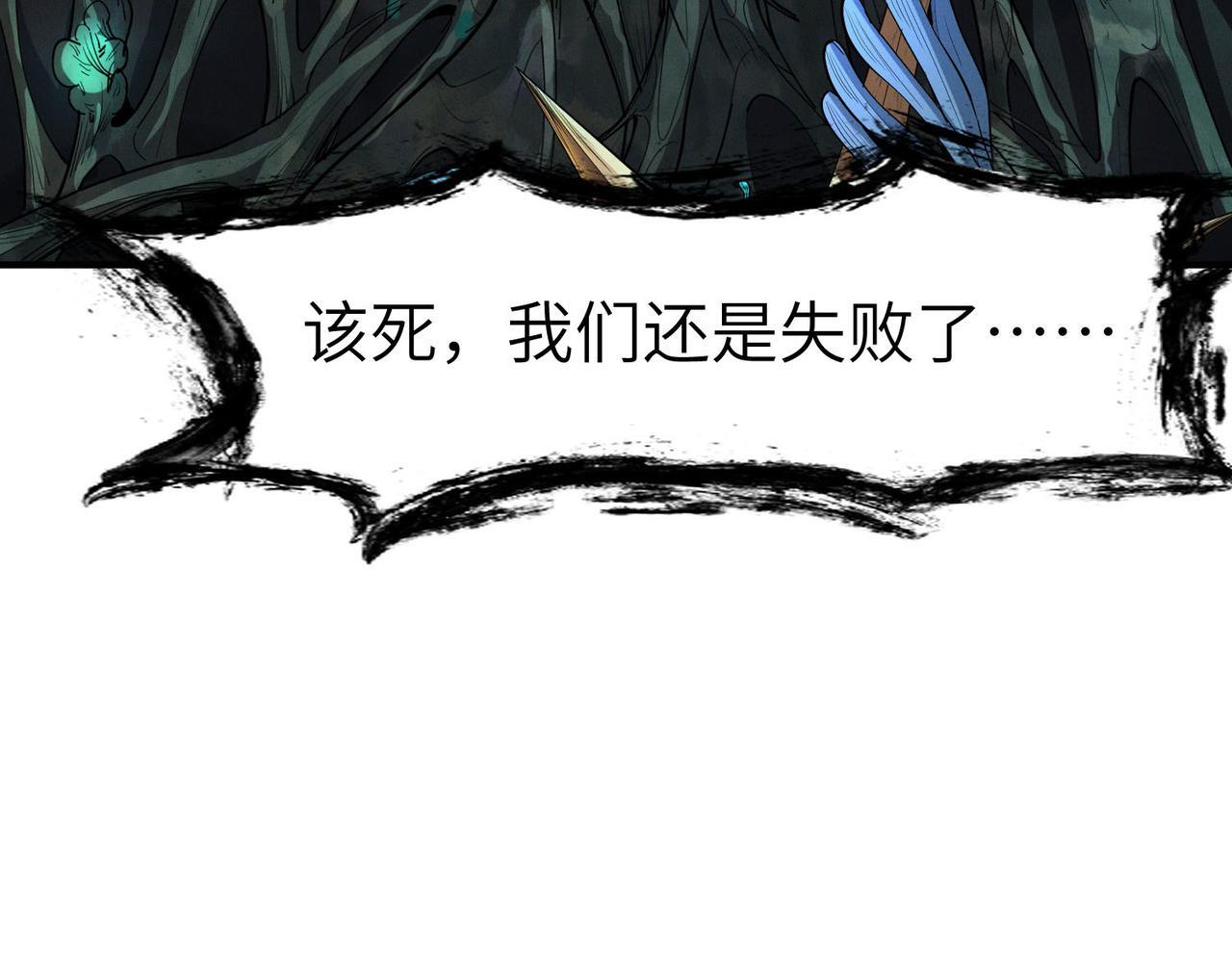 第69话 神秘武器98