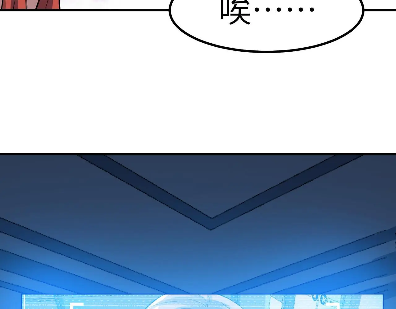 第77话 我与魔蛛教不共戴天！97