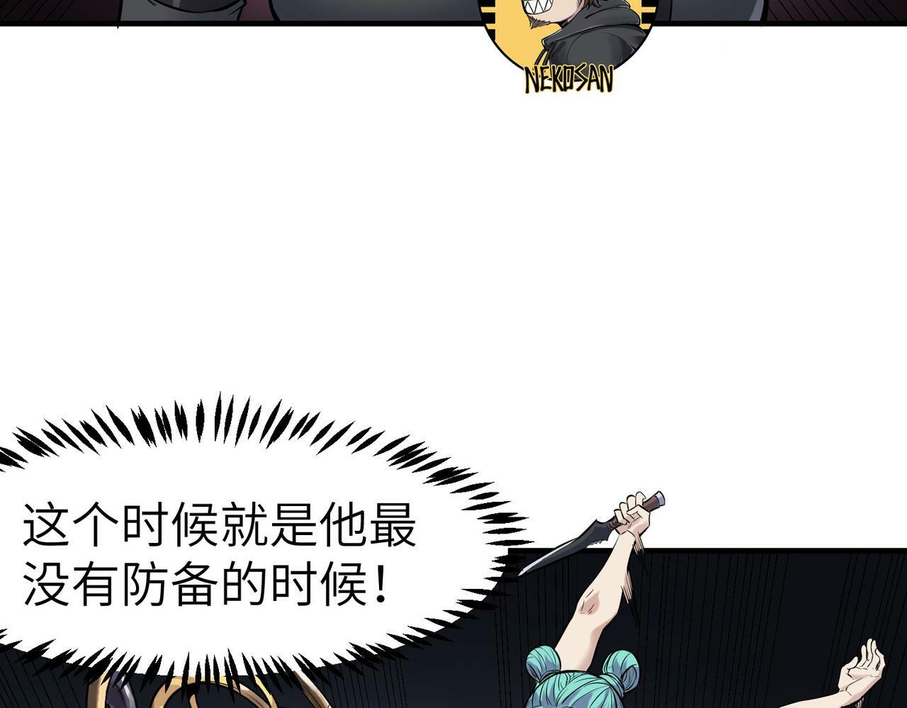 第39话 恐怖黑门65