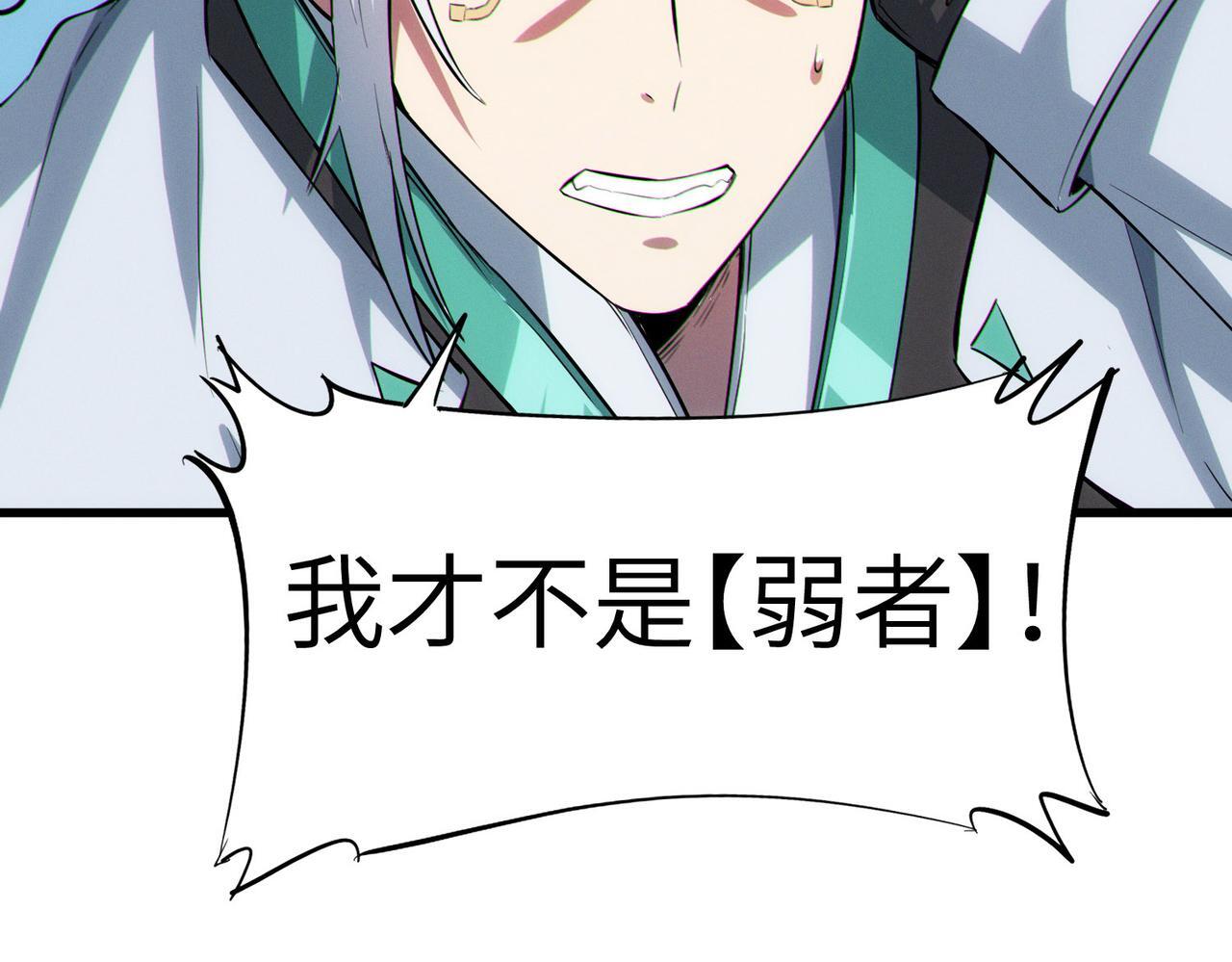 第65话 寻找回去之路30
