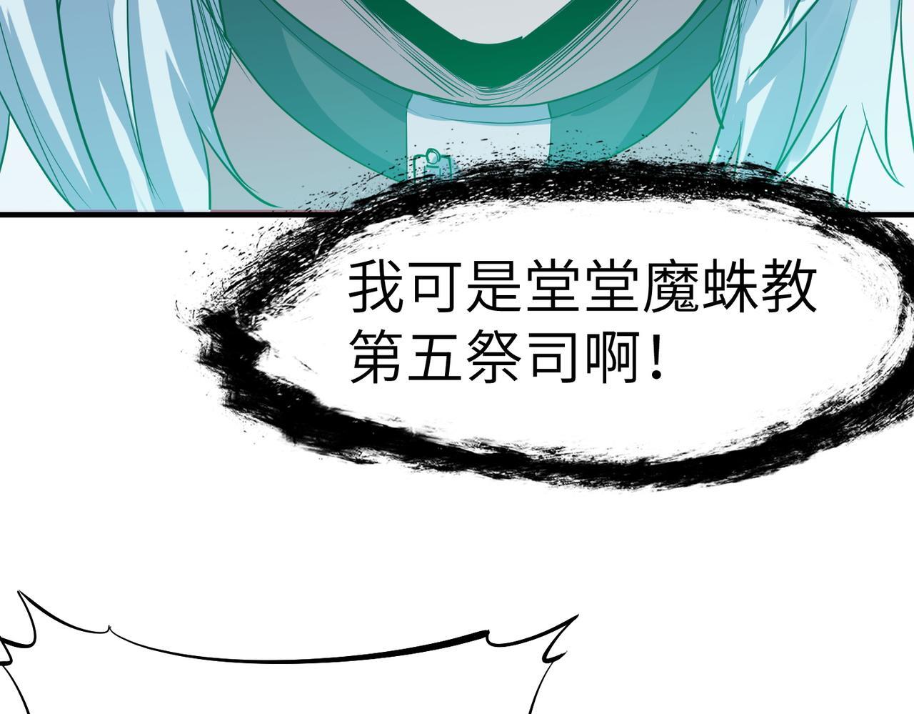第55话 死亡绽放！46