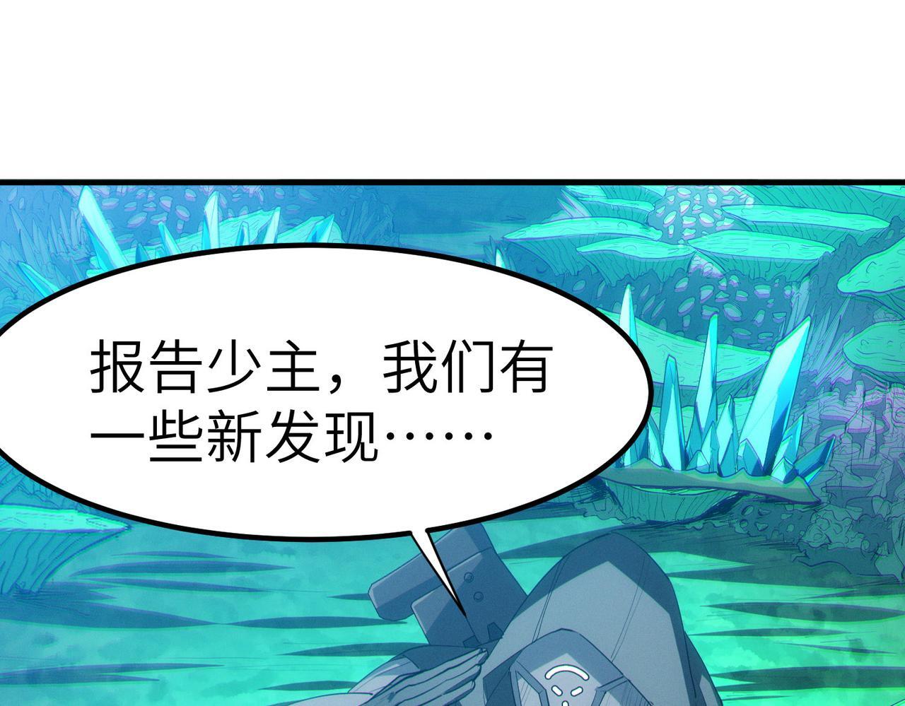 第65话 寻找回去之路57
