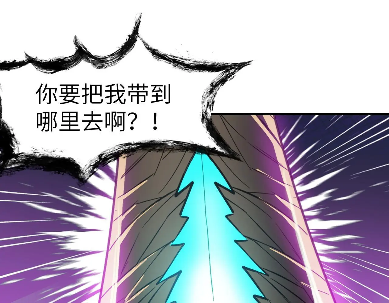 第75话 熟人出现！白家星舰危机！25