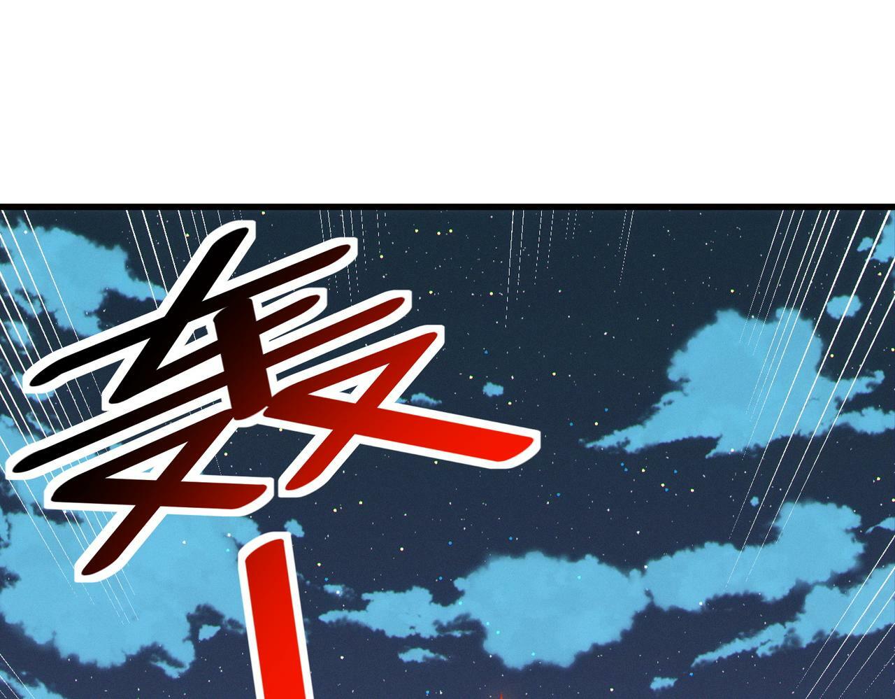第38话 白子安被捕！81