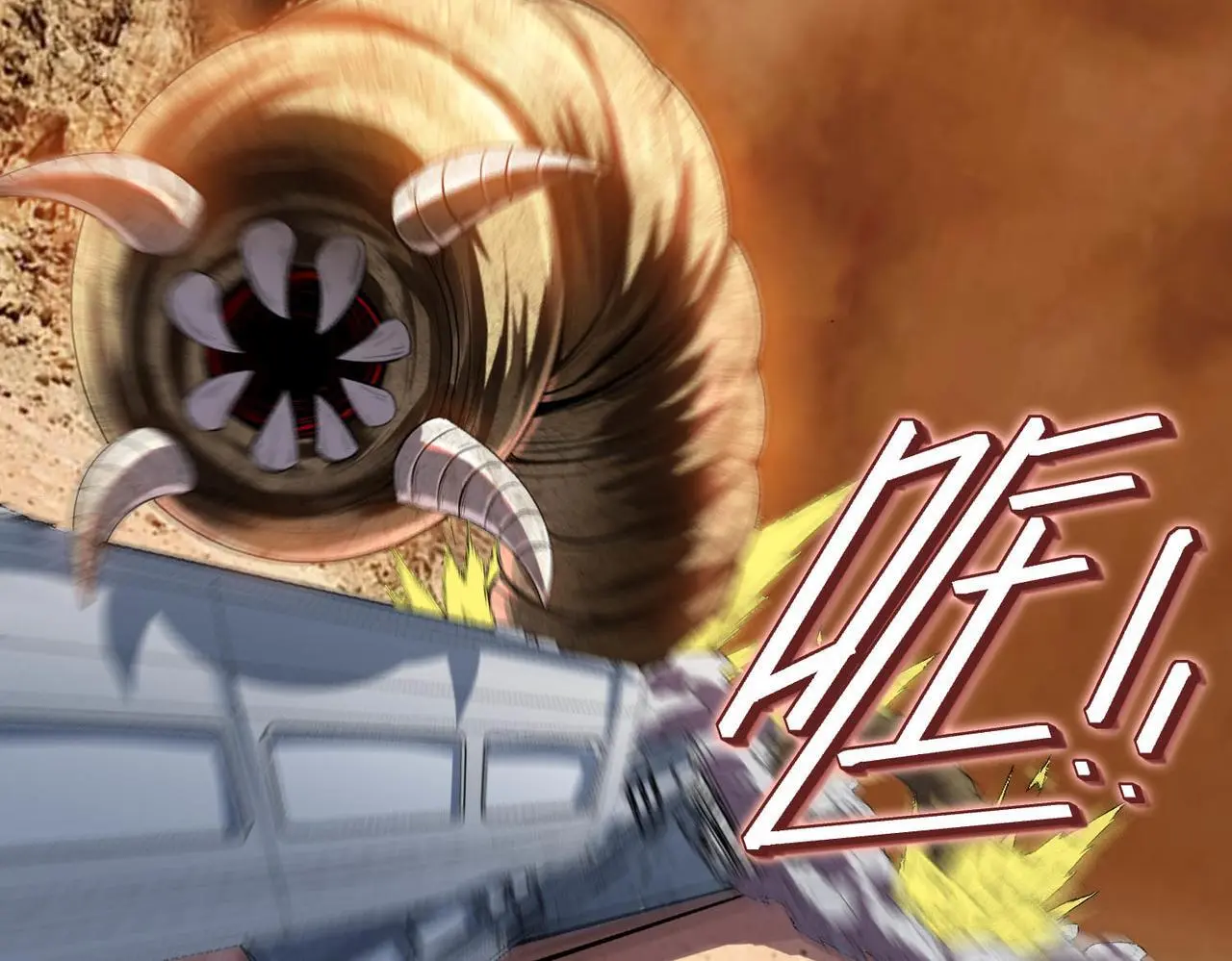 第78话 列车上的交战！96