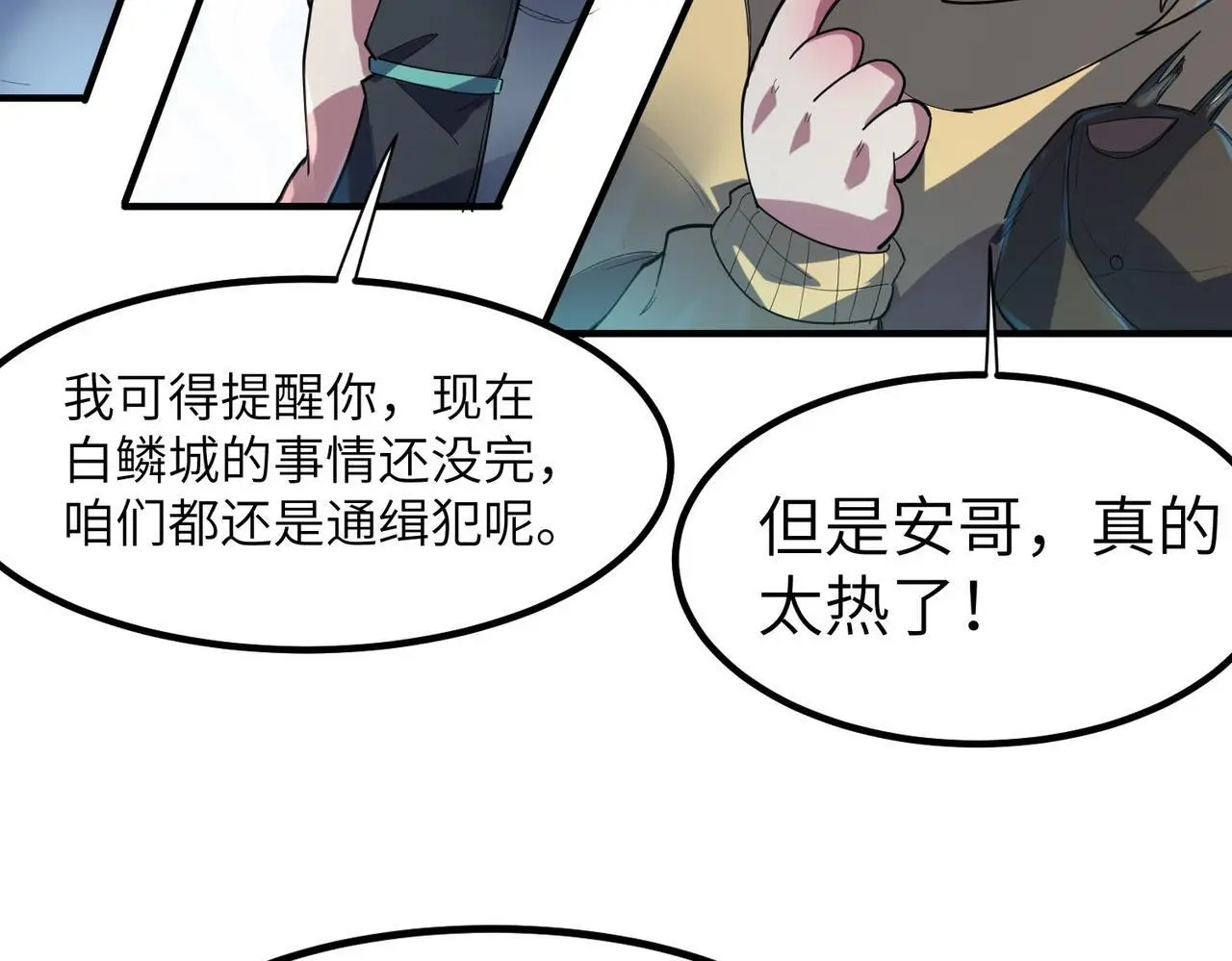 第76话 战争来袭！41