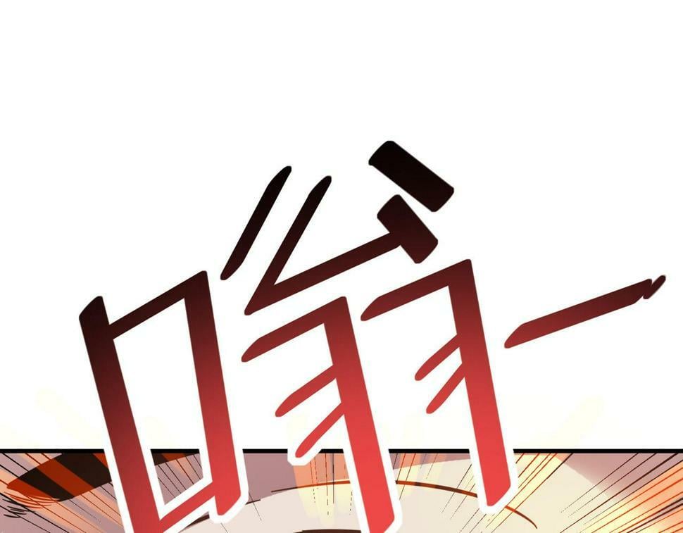 第18话 天道之链104