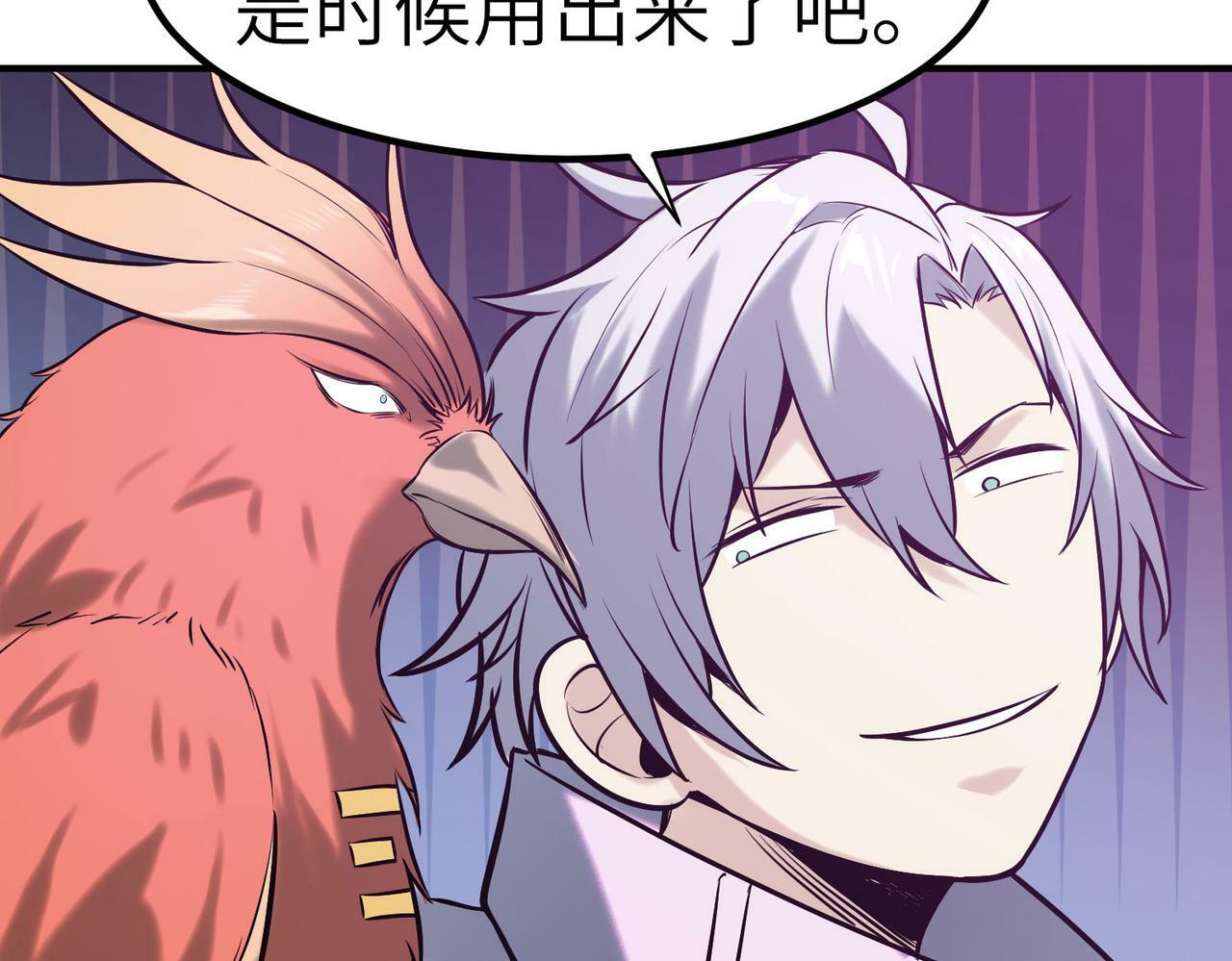 第40话 火焰的力量3