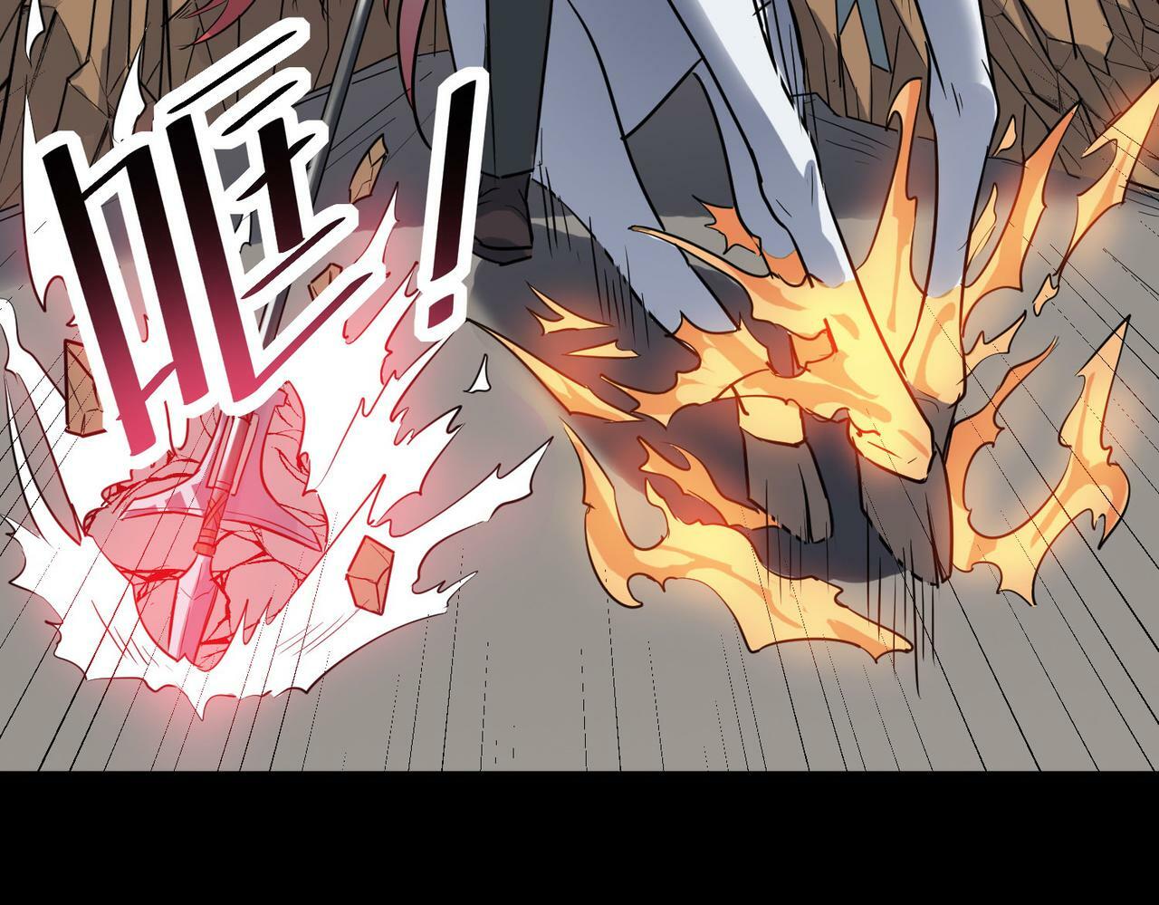 第26话 计谋与底牌尽出！19