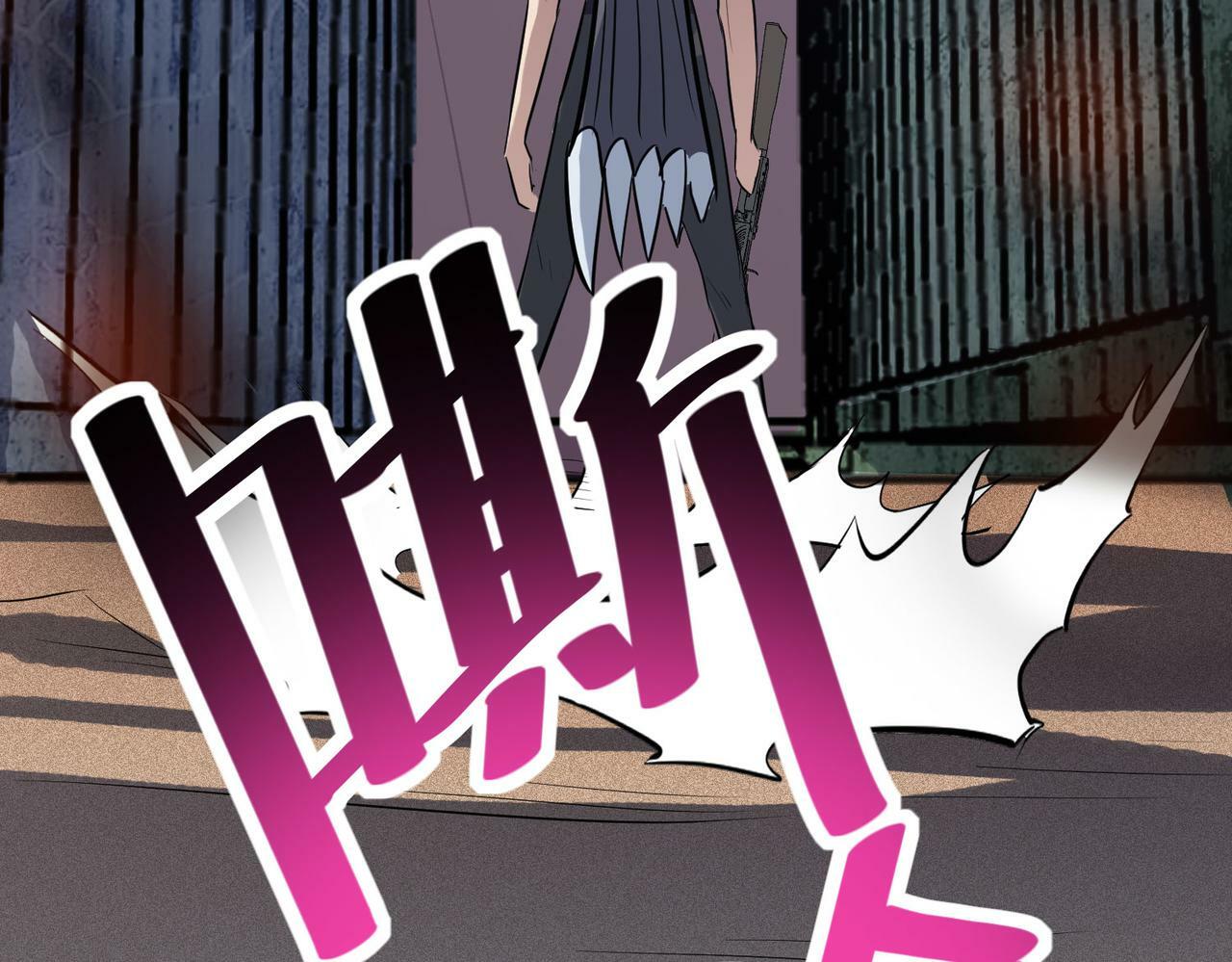 第32话 无可匹敌的力量！109