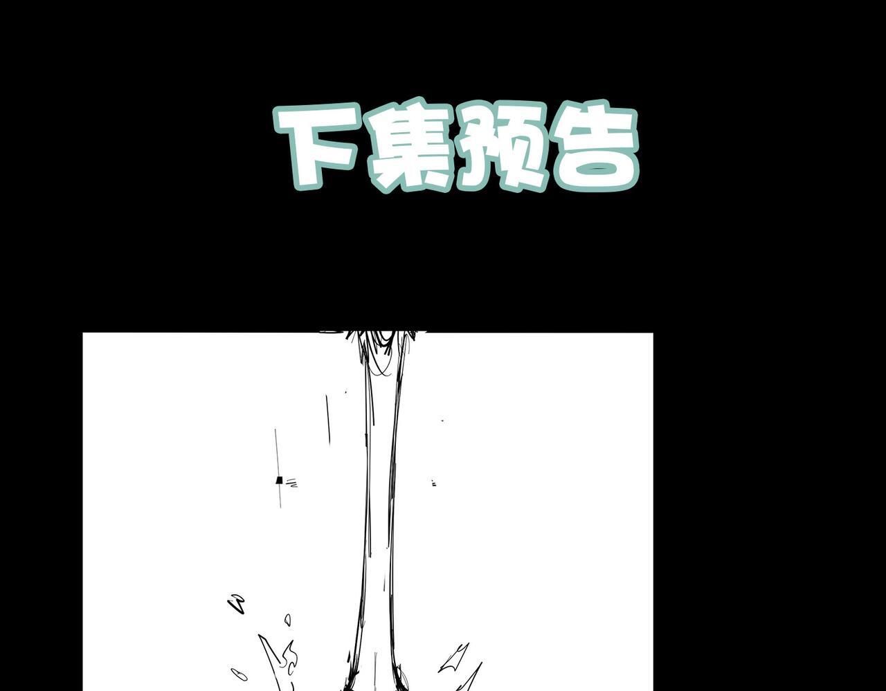 第69话 神秘武器132