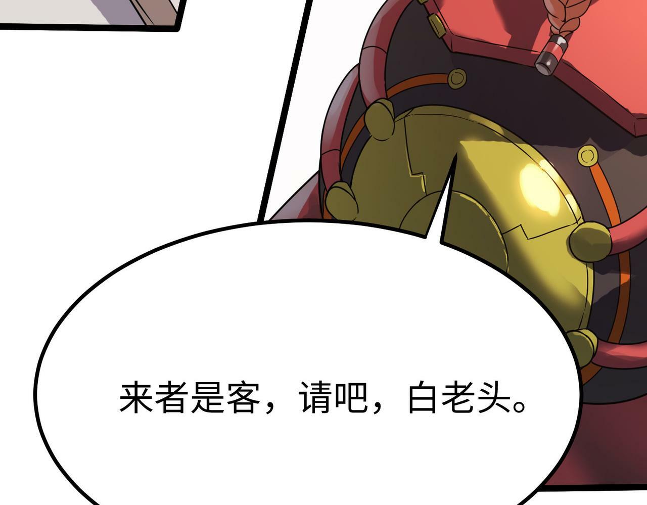 第13话 曦光果72