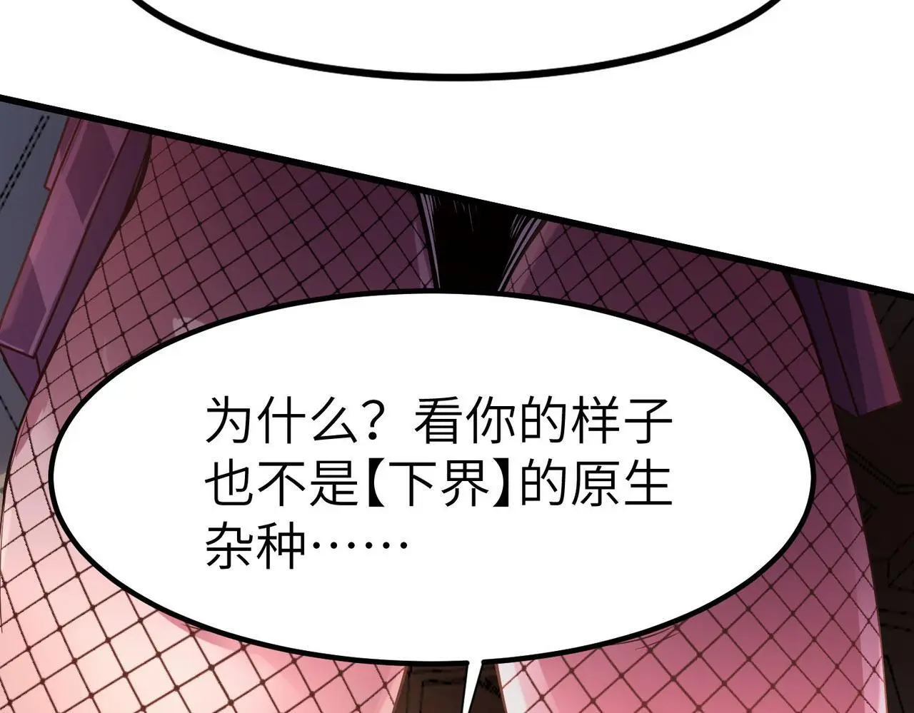 第76话 战争来袭！21