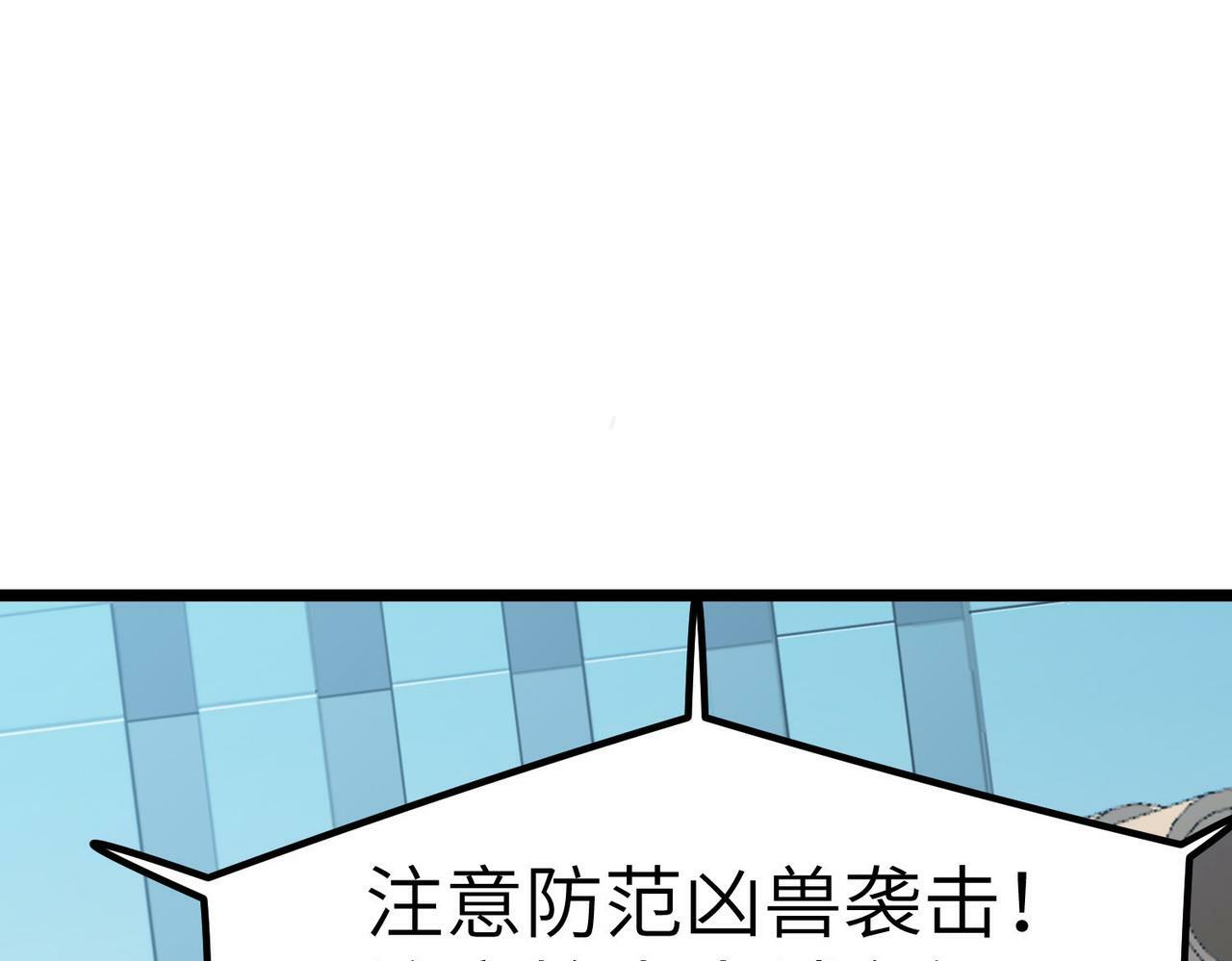 第29话 出城！125