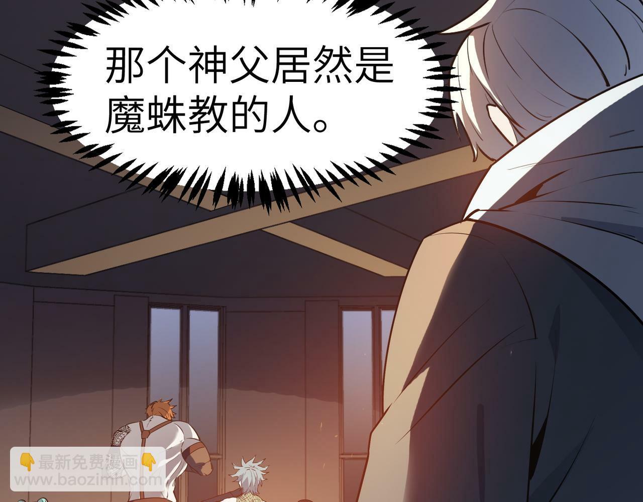 第35话 全是套路65