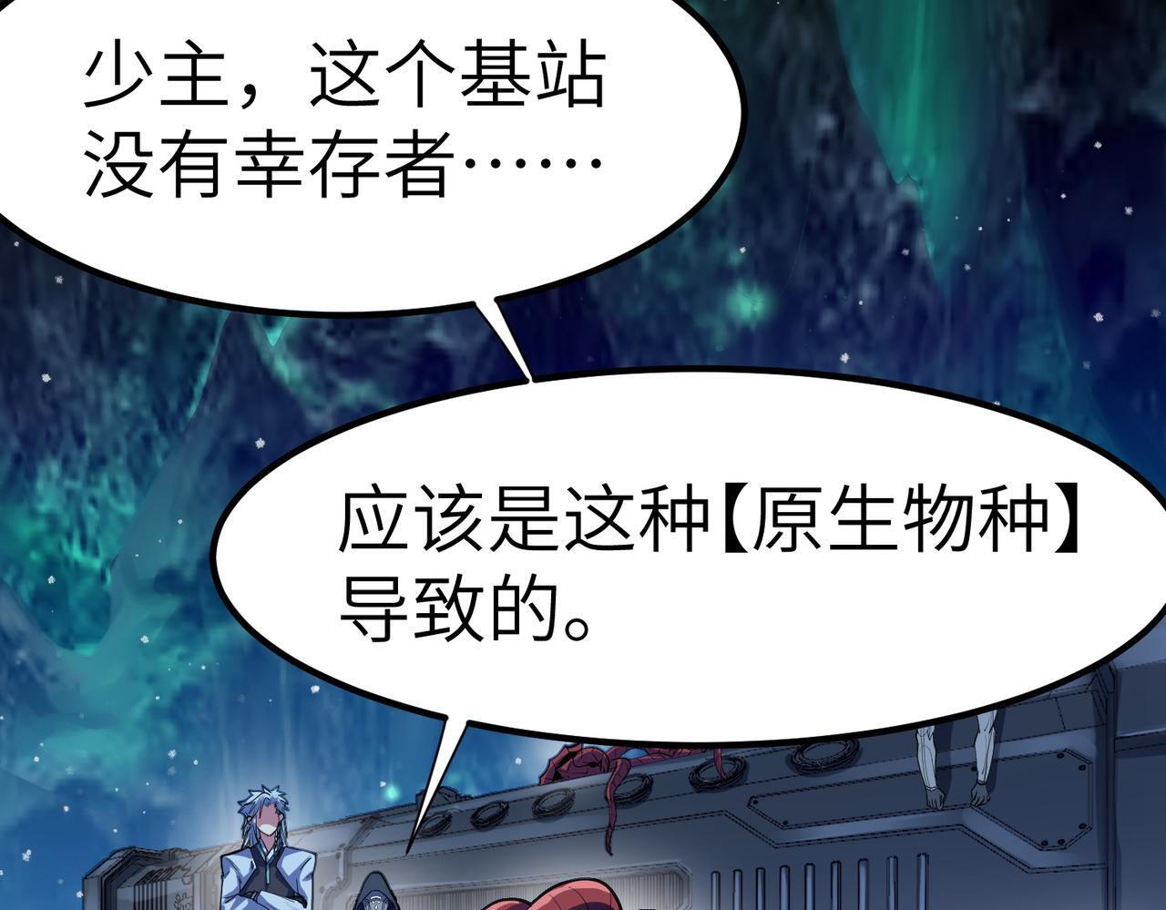第63话 新世界！96