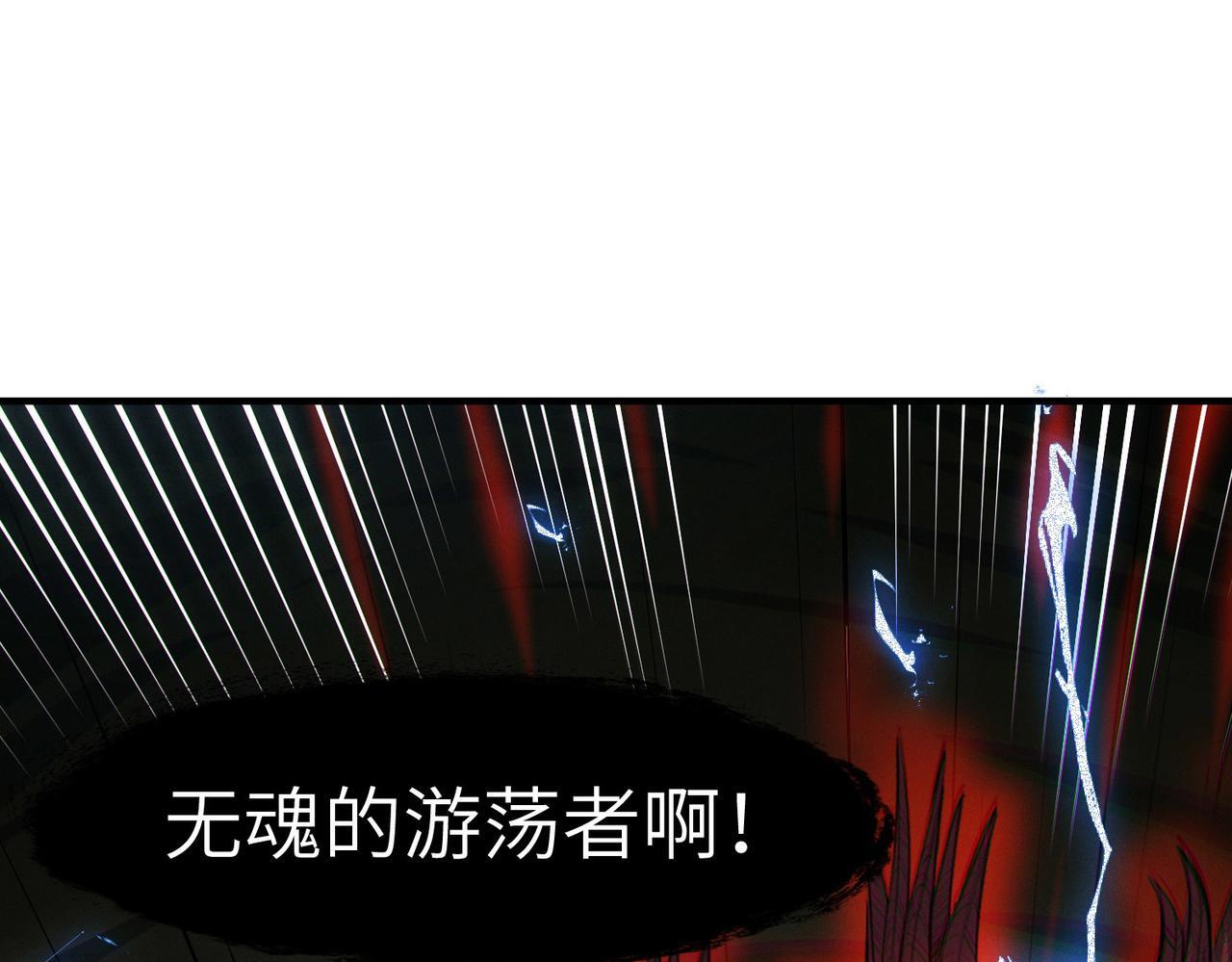 第64话 大鱼吃小鱼34