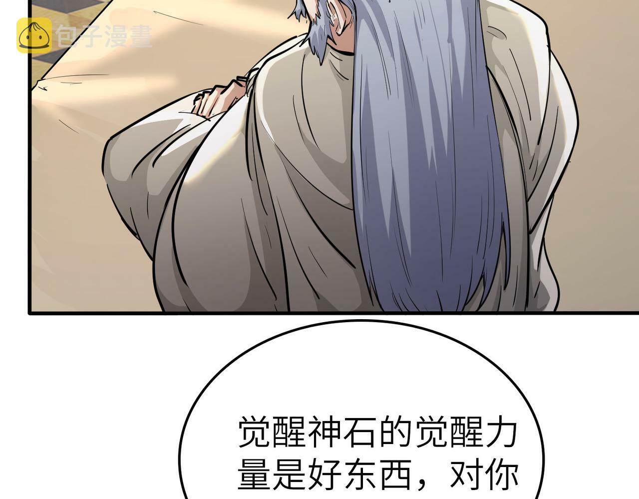 第1话 重生异界185