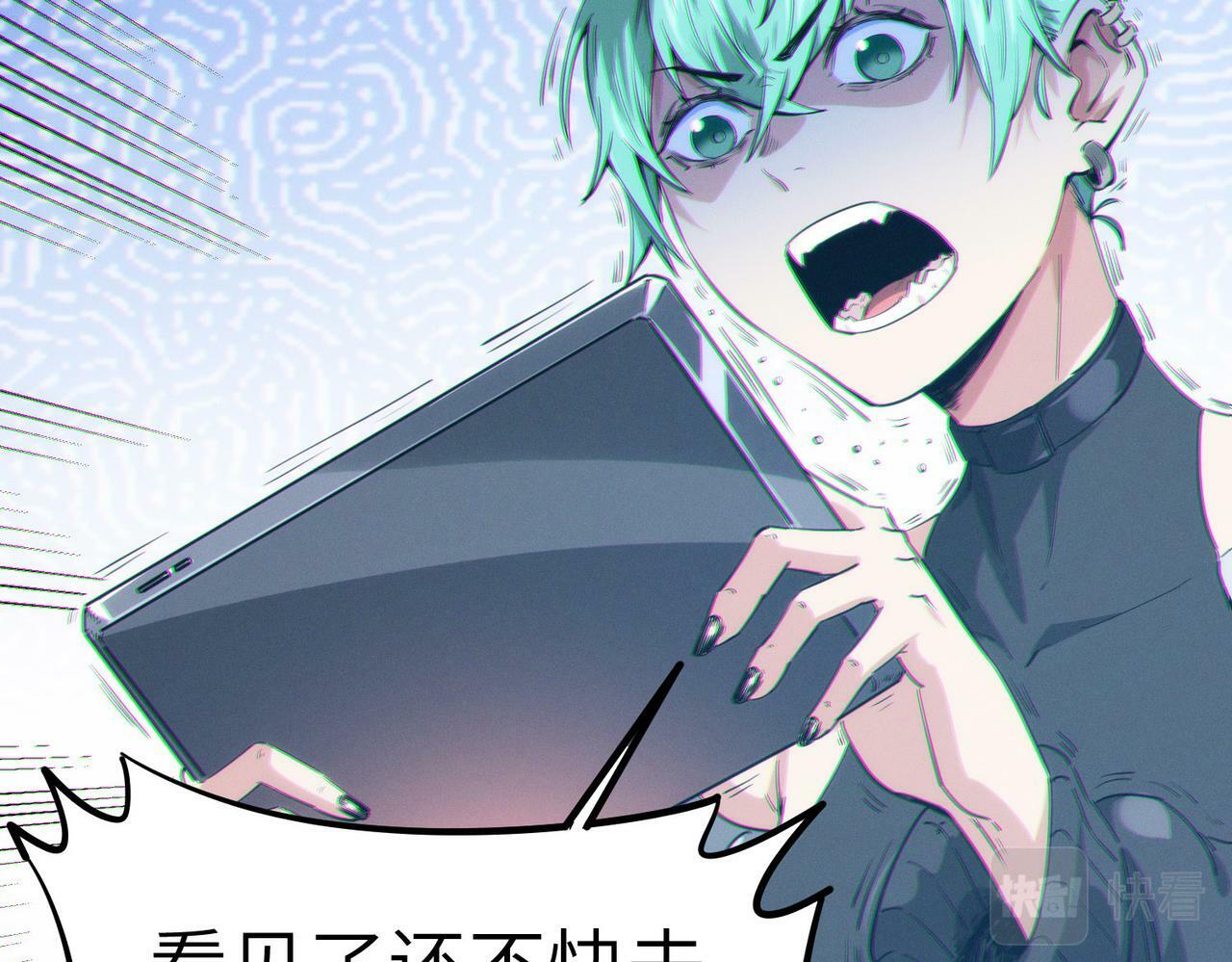 第31话 凶兽围城51