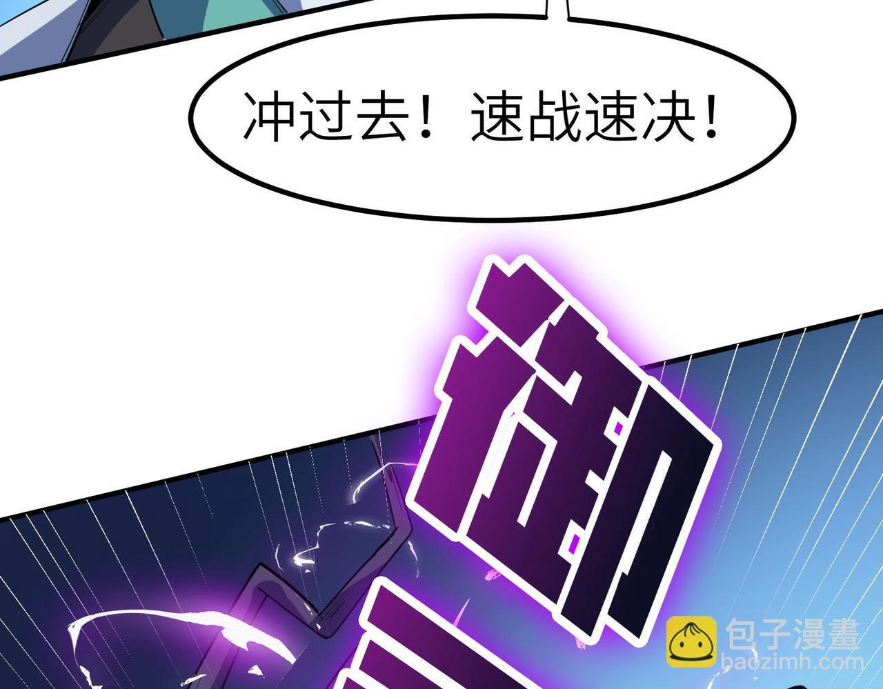 第62话 矛盾升级！130