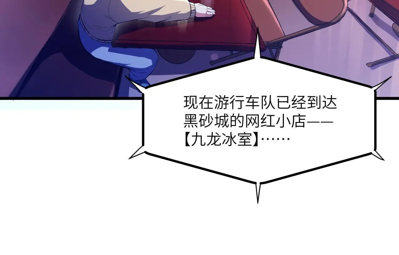 第76话 战争来袭！79