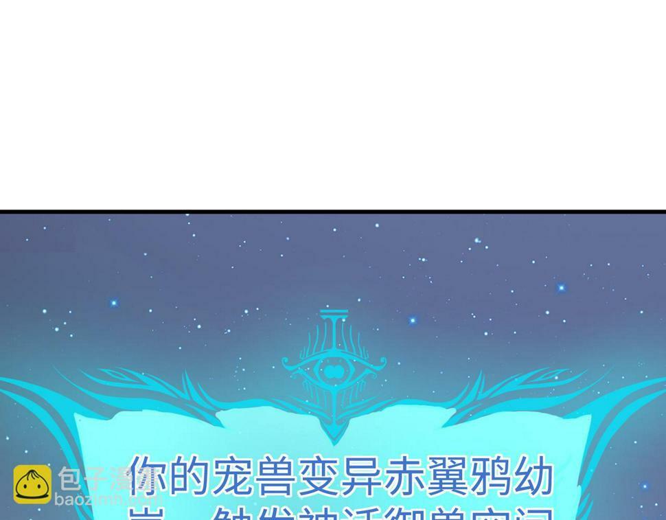 第17话 生死契约50