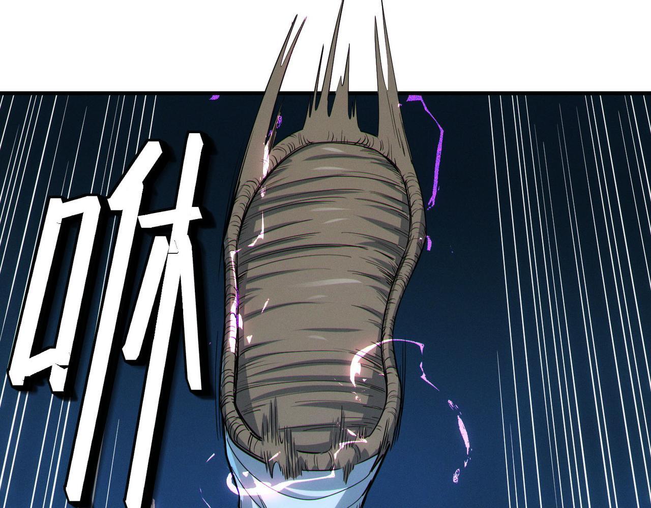 第61话 狂野女强者！83