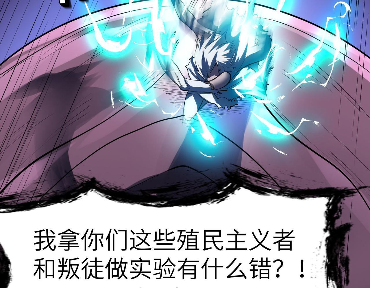 第58话 灵力化武！79
