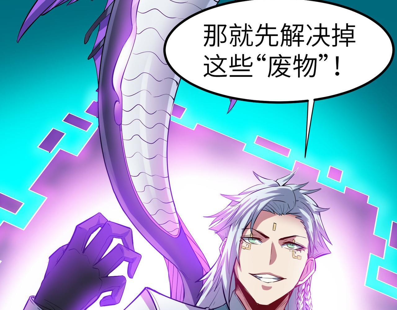 第62话 矛盾升级！79