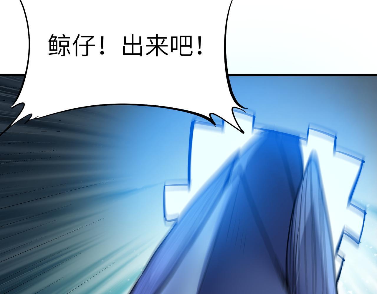 第53话 不死军团！134