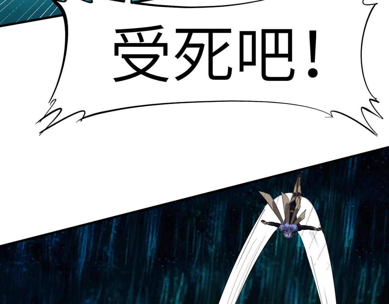 第66话 寄生！钻石级灵兽43