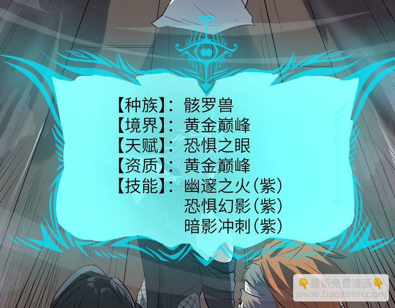 第35话 全是套路144