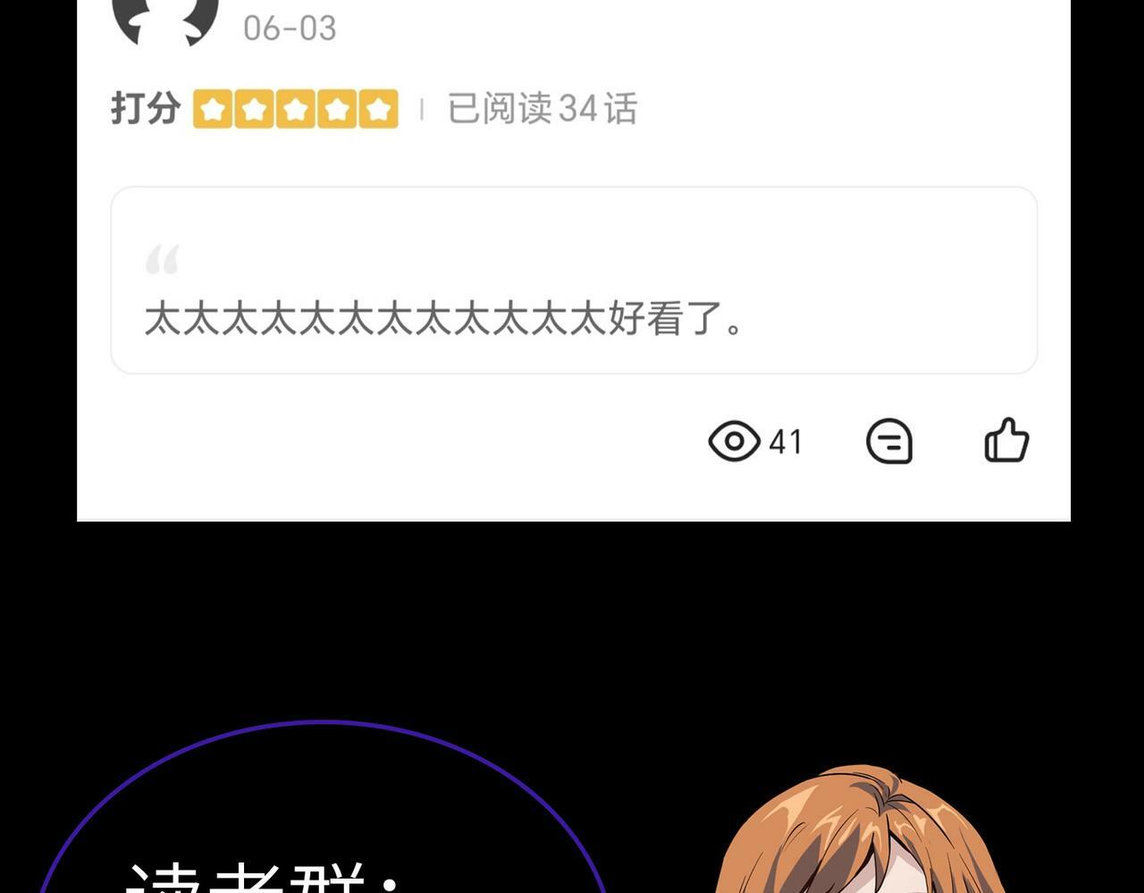 第40话 火焰的力量170