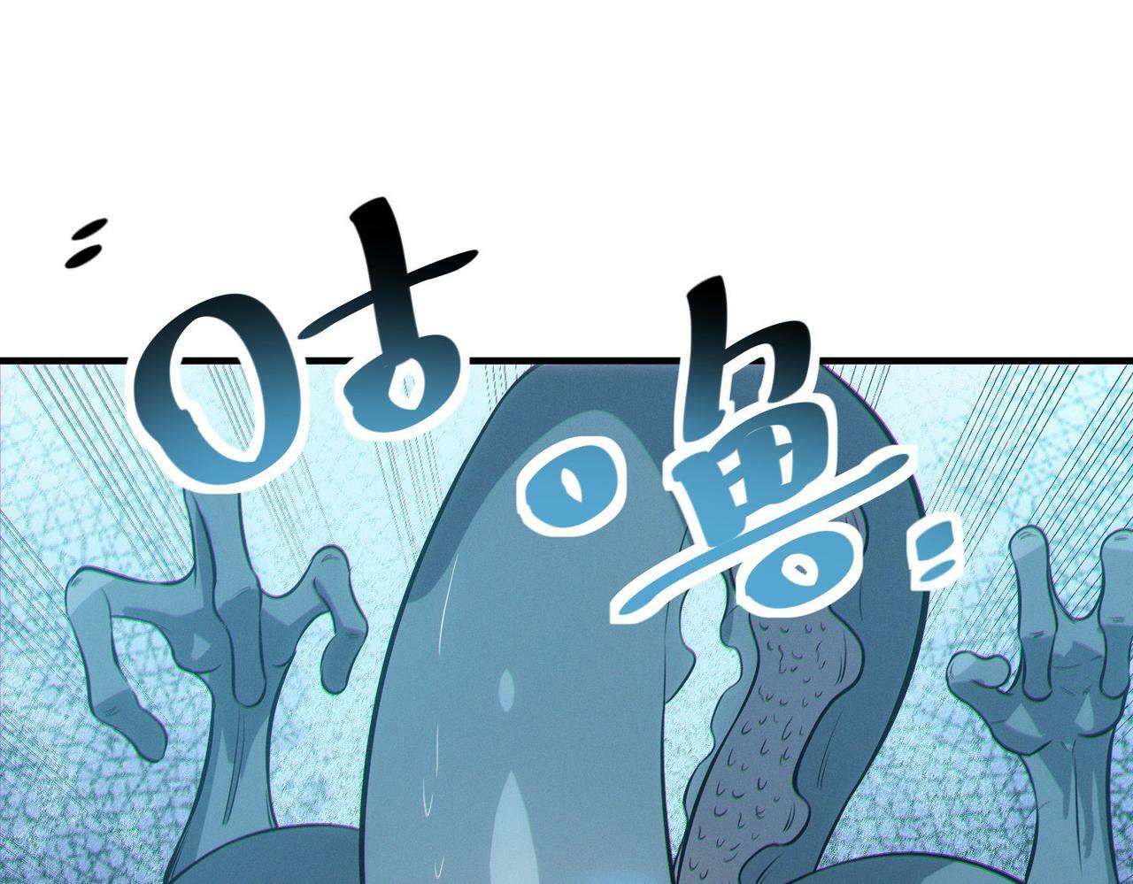 第40话 火焰的力量86