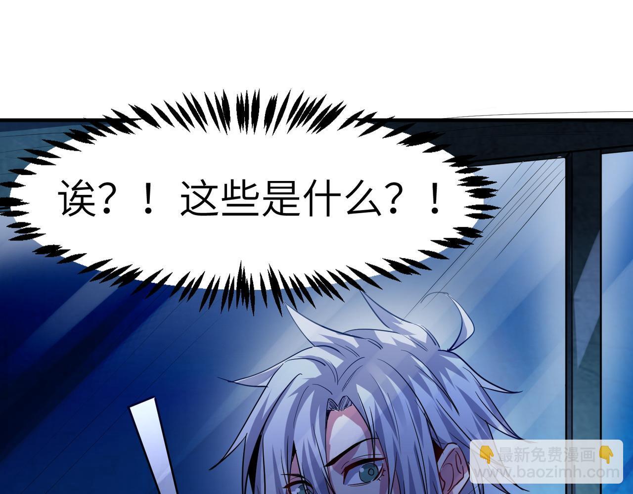 第53话 不死军团！80