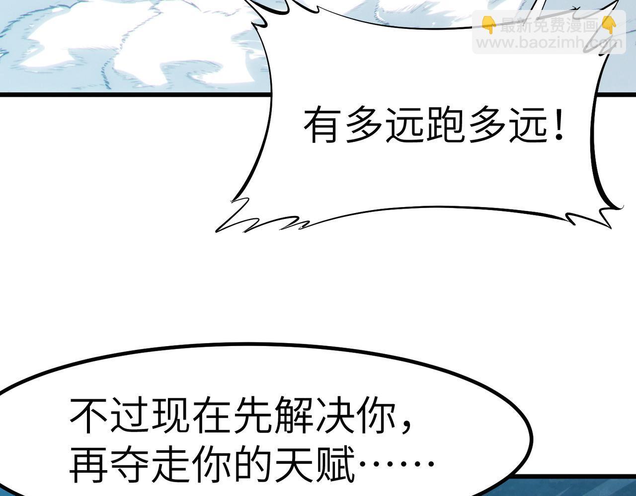 第59话 突现意外之人！35
