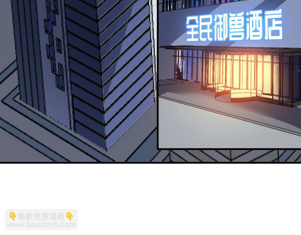 第12话 开启进化75