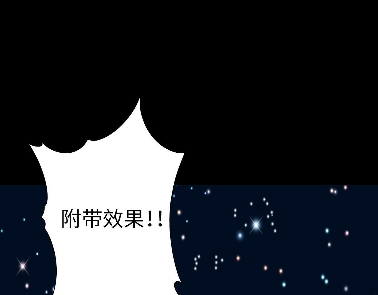 第4话 天才对垒236