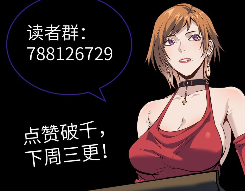 第21话 来的正好！197