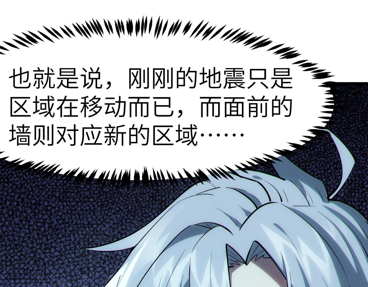 第53话 不死军团！56