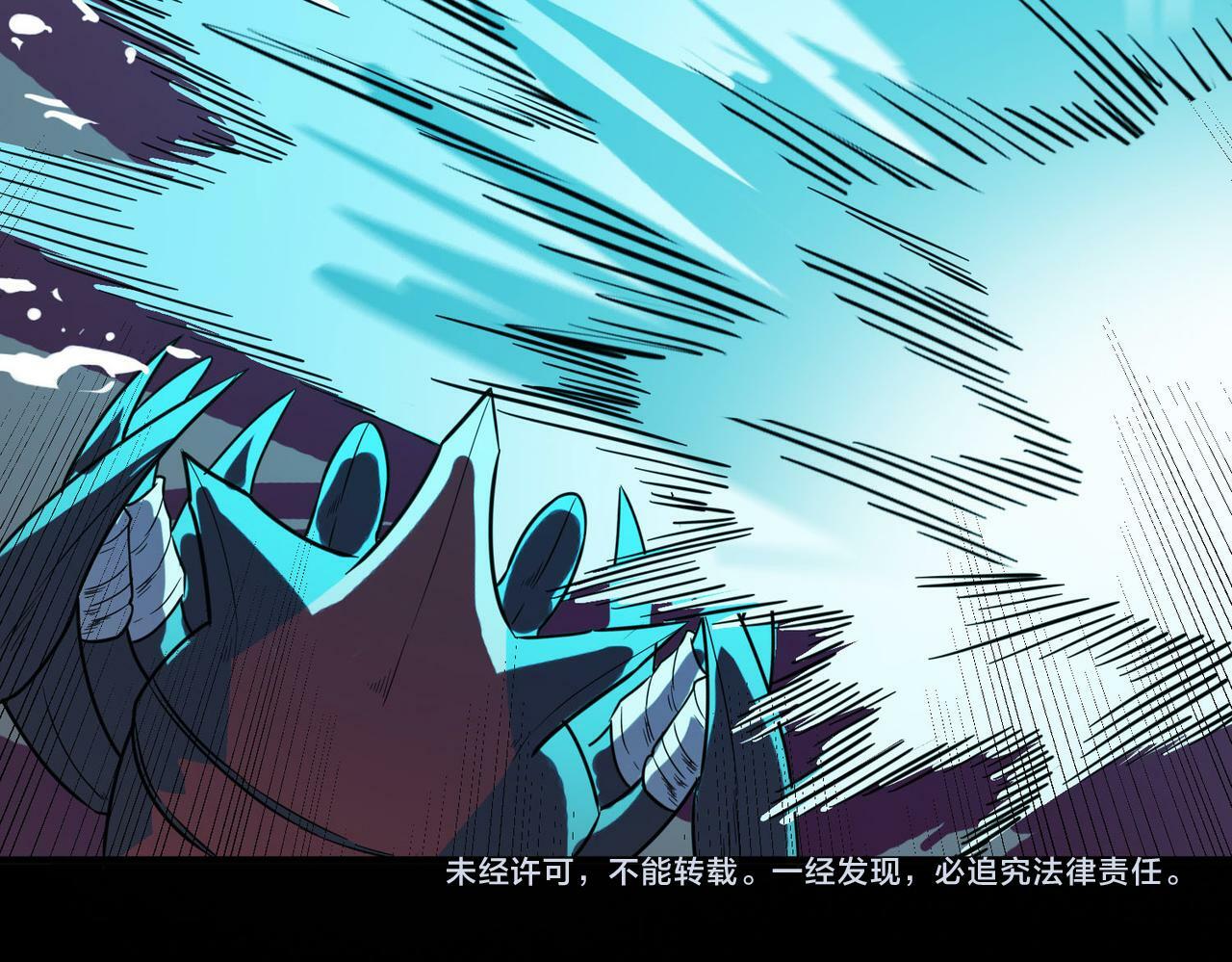 第8话 惊现变异级！201