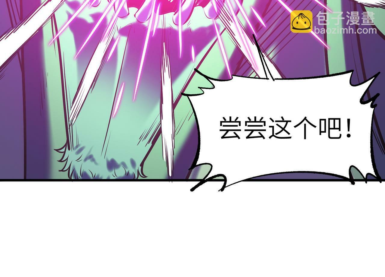 第42话 天道之链·二重81