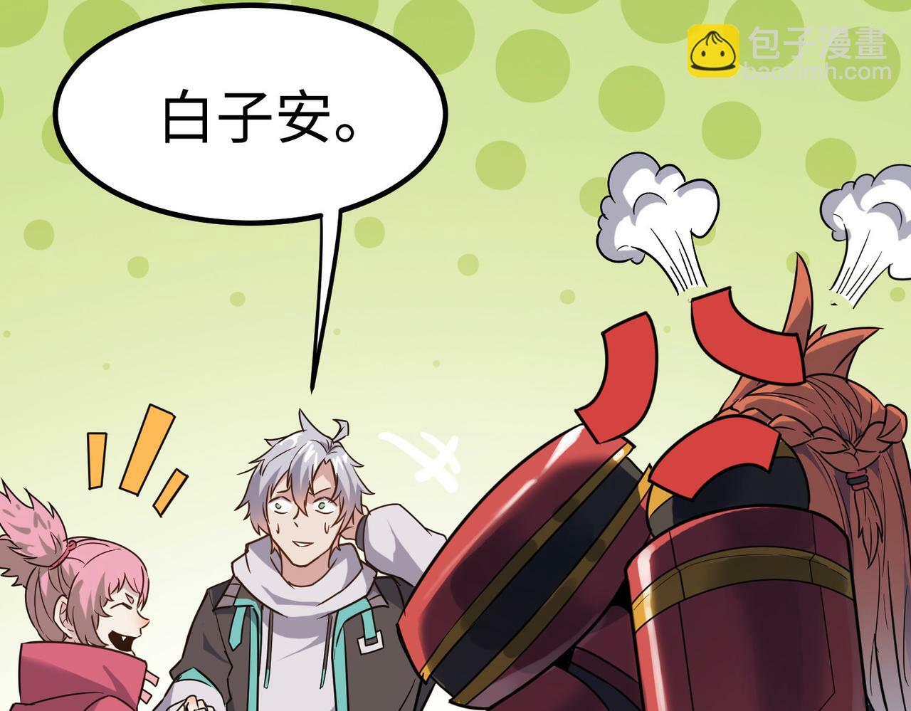 第14话 实力致胜184