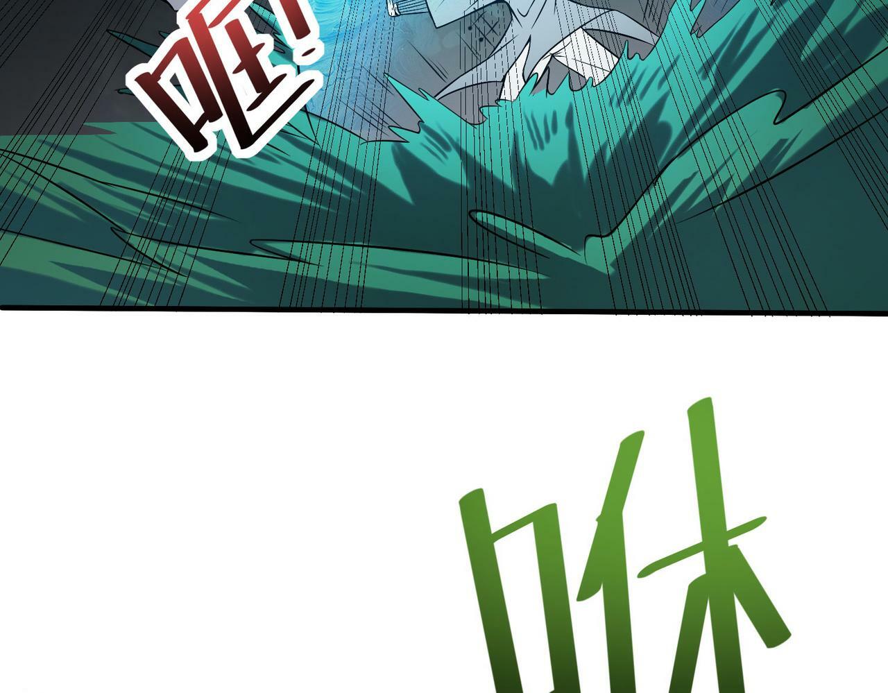 第36话 恐怖！手段极其残忍115