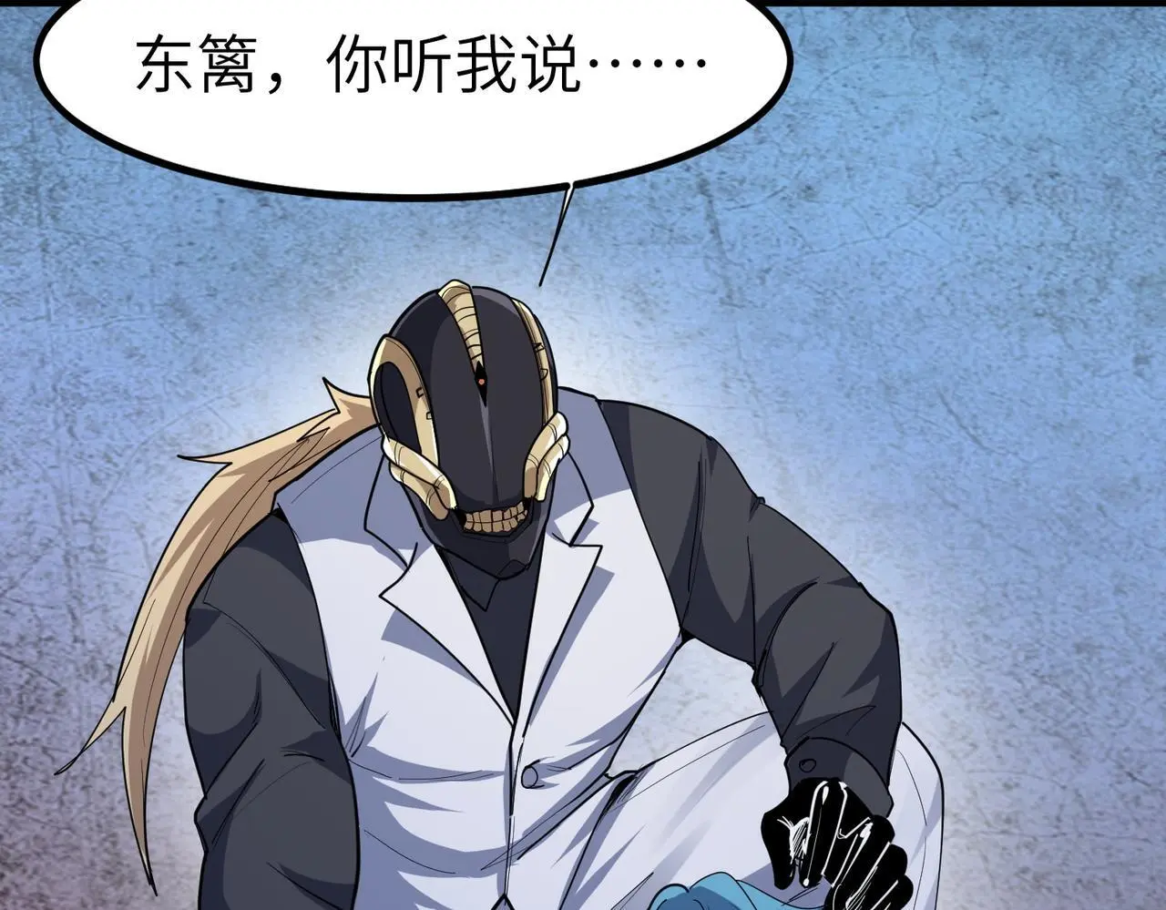 第85话 侯赛因高光之时！55