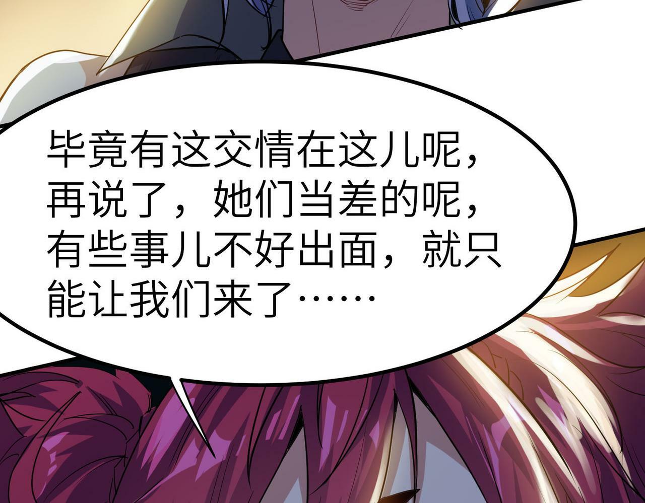 第51话 恐怖死尸！14