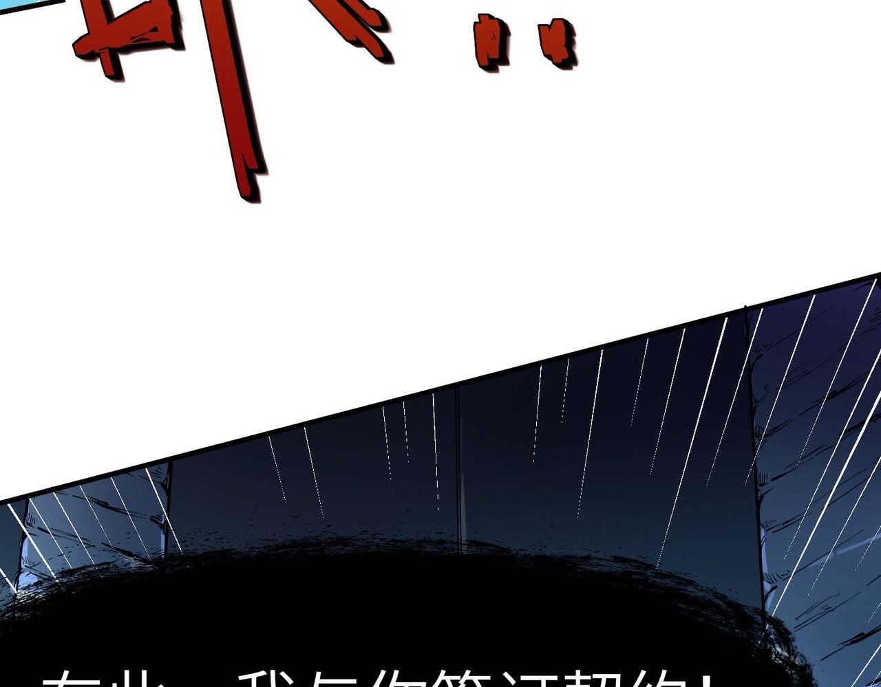 第70话 专治嚣张跋扈！27