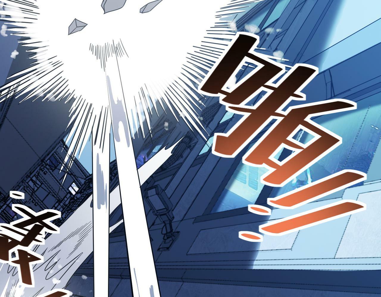 第11话 想要截我的胡？132