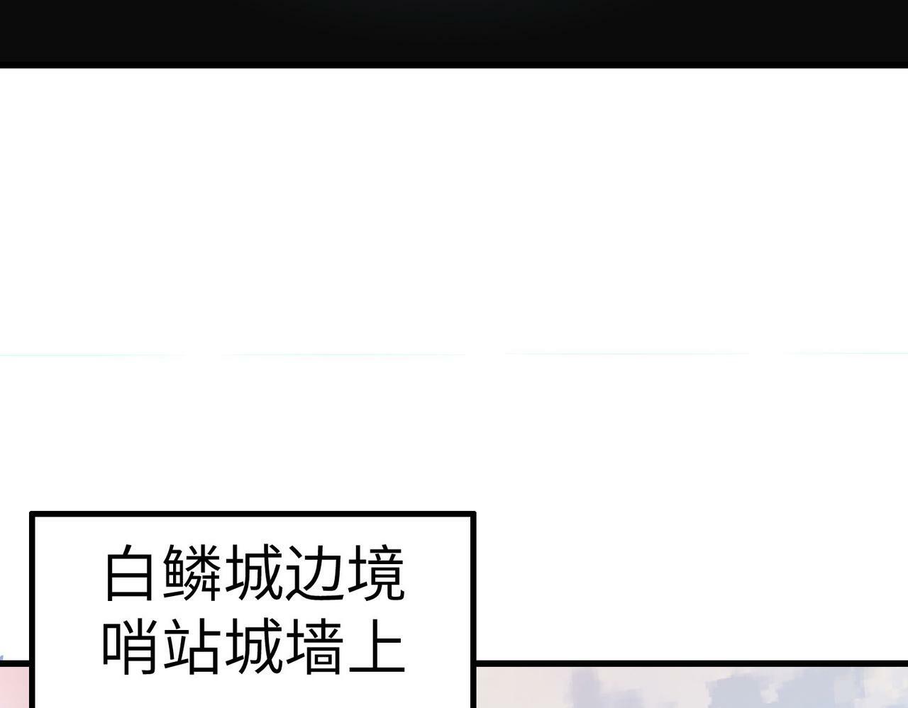 第34话 吞噬！47